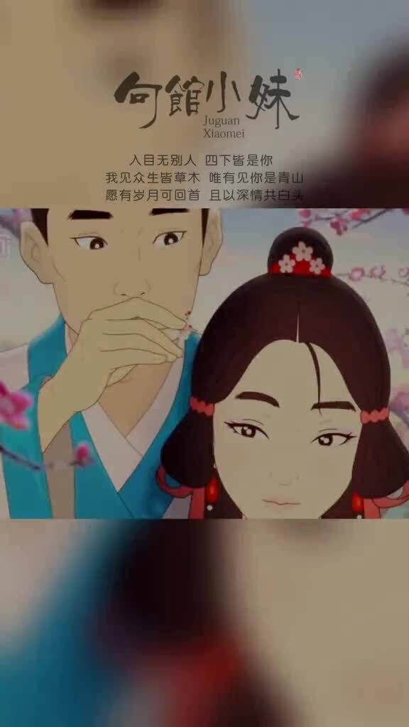 短剧入目皆是你全集观看_入目皆是你歌曲--第1张