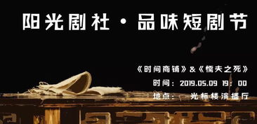 短剧万道神尊吴玥子&游雅&邰靖懿全集观看_万道神尊百科--第1张