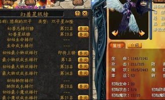 短剧永恒至尊强龙过境全集观看_永恒至尊 百科--第1张