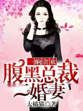 短剧一晌贪欢全集观看_一晌贪欢完整版--第1张