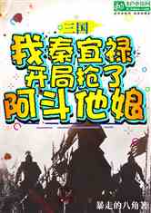 短剧暴君太子全集观看_短剧暴君太子全集观看免费--第1张
