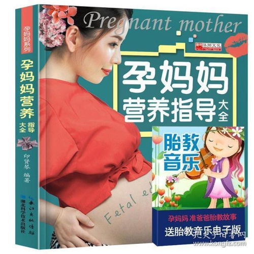 短剧妈咪反骨双宝添堵全集观看_反汳妈咪育儿指南--第1张