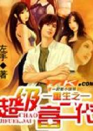短剧重生之无敌宝妈全集观看_短剧重生之无敌宝妈全集观看免费--第1张