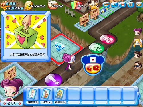 短剧大富翁全集观看_大富翁免费--第1张
