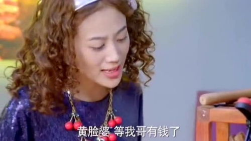 热播短剧吊打奇葩嫂子免费在线观看--第1张
