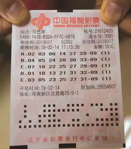 短剧彩票中了十亿老婆要和我离婚全集观看_彩票中奖十亿到手多少--第1张
