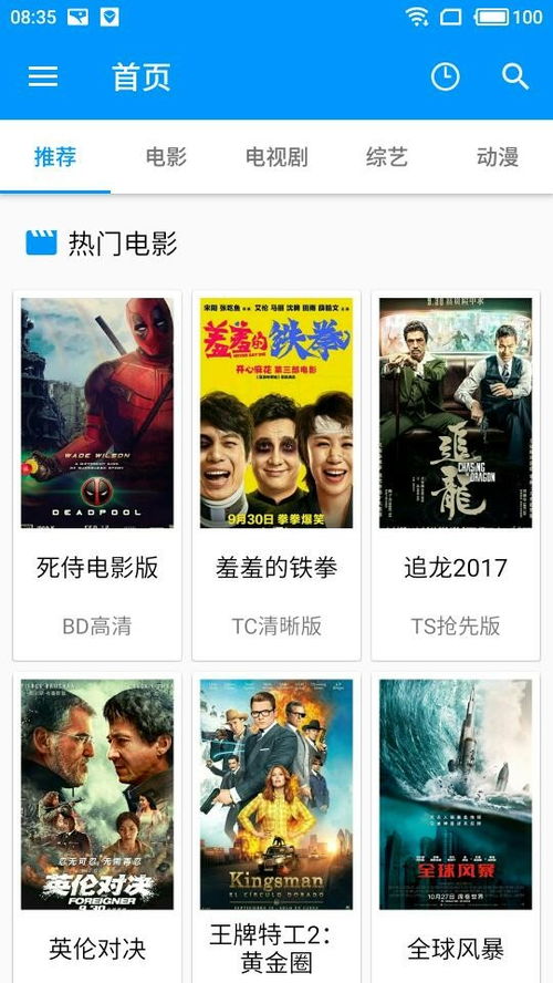 短剧狂飙岁月全集观看_短剧狂飙岁月全集观看下载--第1张