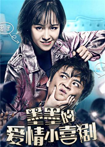 短剧养敌为患全集观看_短剧养敌为患全集观看完整版--第1张