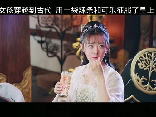 短剧穿越古代当世子全集观看_穿越古代当小姐电视剧全集--第1张