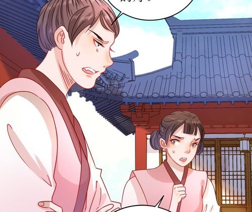 短剧我家侯爷不宠我全集观看_我家侯爷不宠我65话--第1张