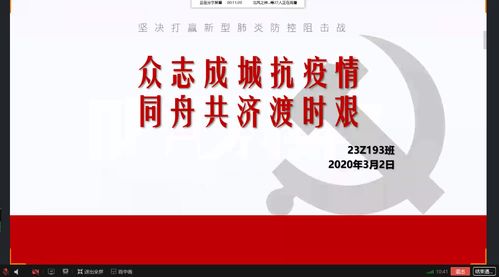 同舟共济_同舟共济的理解--第1张