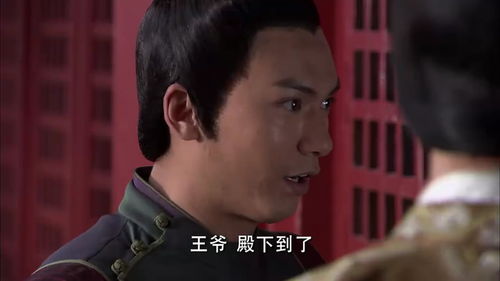 热播短剧风流太子爷免费在线观看_风流太子爷为什么没有更新了--第1张