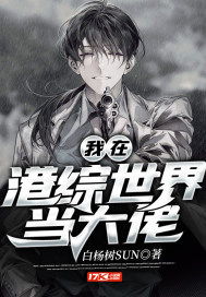 短剧全球大佬欠我赊刀债全集观看_全球大佬争着要宠我免费阅读--第1张