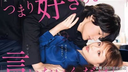 短剧爱你来日方长全集观看_爱你,来日方长 作者阿聂--第1张