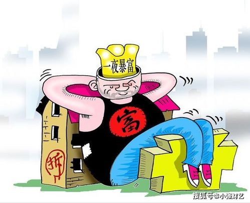 短剧外卖员的暴富系统全集观看_外卖员的都市逆袭之路--第1张