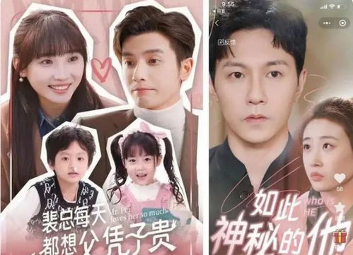 热播短剧醉后爱上你&我竟是冰山总裁白月光免费在线观看--第1张