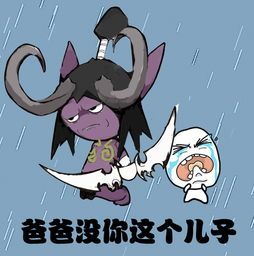 热播短剧爸爸有人冒充我免费在线观看_爸爸有人欺负我表情包--第1张
