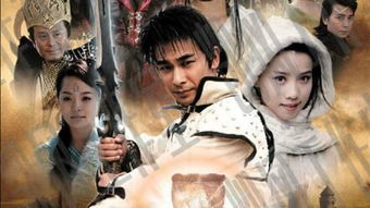 短剧天龙狱主全集观看_电视剧天龙--第1张