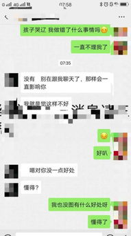 短剧表白你不同意我变心你哭什么全集观看_表白了对方拒绝怎么说--第1张