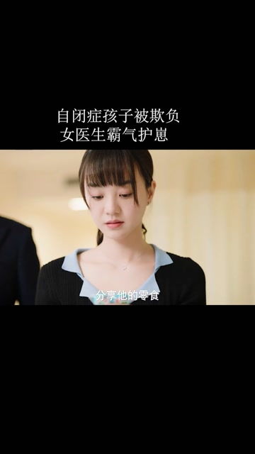 短剧萌宝神助攻妈咪她又美又飒全集观看_萌宝神助功妈咪要逃跑!--第1张