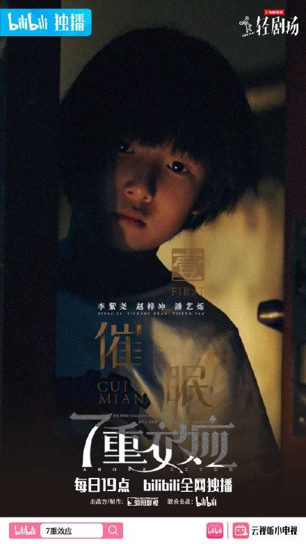 短剧混世人生全集观看_短剧混世人生全集观看免费--第1张