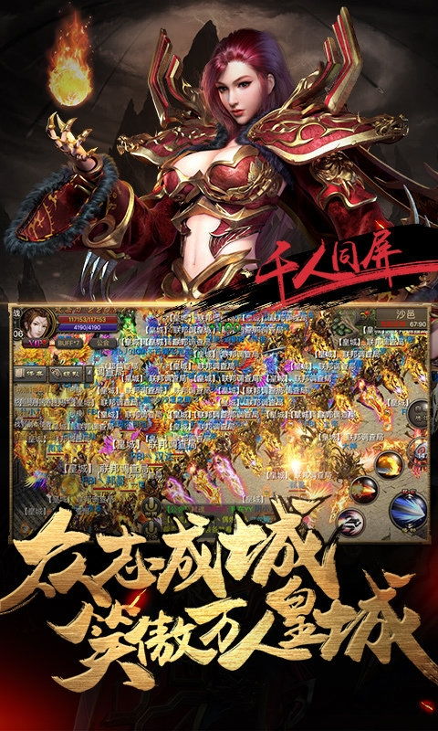 短剧龙域神主全集观看_龙域战神百度百科--第1张