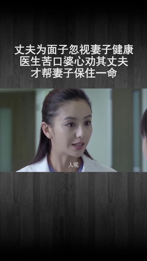 短剧夫人死后顾先生回到过去拯救她全集观看_“夫人,先生回来了,叫你下楼”--第1张