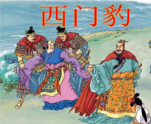 短剧我在古代纵横天下全集观看_我在古代当巨巨在线阅读--第1张