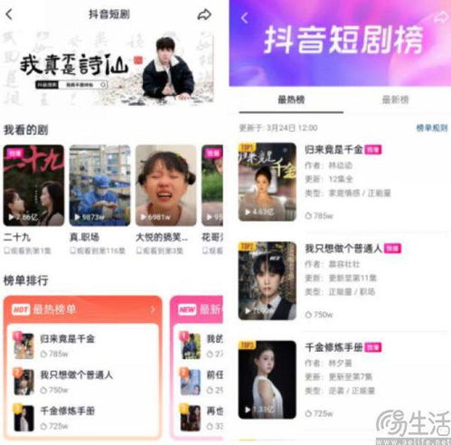短剧新再爱一次全集观看_短剧新再爱一次全集观看下载--第1张