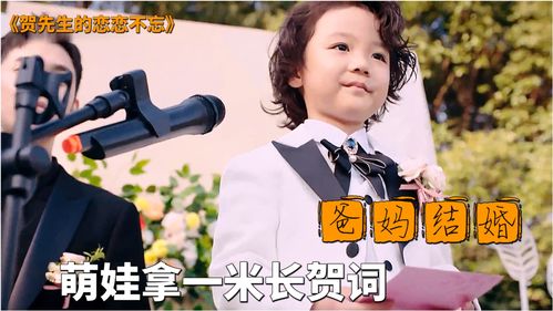 热播短剧萌宝归来爹地妈咪要热恋了免费在线观看_萌宝来袭爹地妈咪超甜的全文免费阅读--第1张