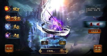 短剧苍澜龙尊战神归来全集观看_苍龙战神笔趣阁--第1张
