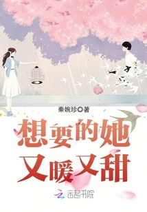 短剧傅少攻略娇妻别想离全集观看_傅少你别跑免费阅读全文--第1张