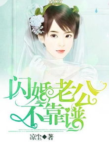 短剧闪婚老公是总裁全集观看_短剧闪婚老公是总裁全集观看下载--第1张