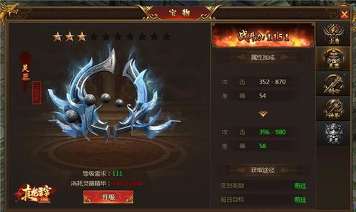 短剧至高龙主全集观看_至高主宰百科百度--第1张