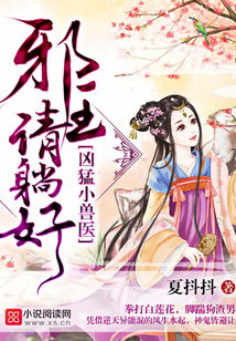 短剧狂狷医妃朱一末全集观看_狂医免费无弹窗小说--第1张