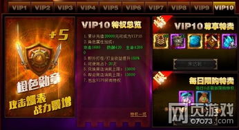 短剧玲珑战尊全集观看_战玲珑2vip表--第1张