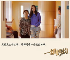 短剧一纸婚约全集观看_一纸婚约 电影--第1张