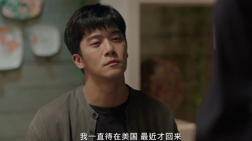短剧消失的他回来了全集观看_消失又回来的人--第1张