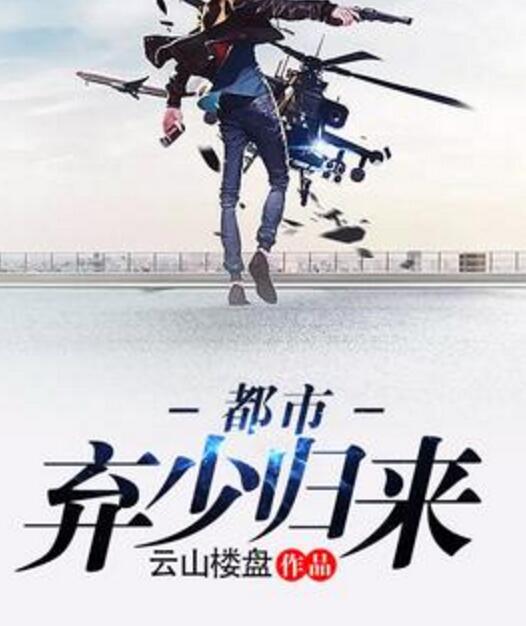 短剧开局当保安全能弃少全集观看_开局保安奖励100个亿免费阅读--第1张