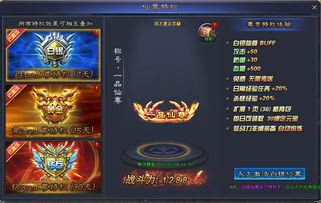 热播短剧镇世天尊免费在线观看_镇世仙尊笔趣阁--第1张
