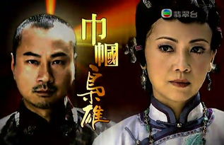 热播短剧巾帼免费在线观看_巾帼电视剧全集--第1张