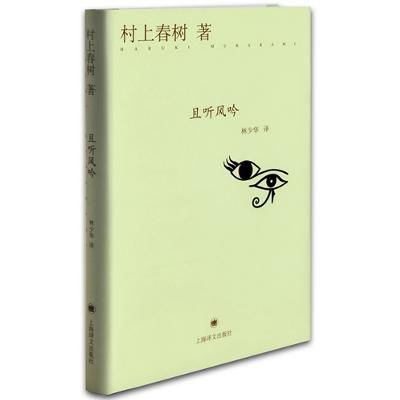 短剧爱在且听风吟时全集观看_爱在风中叹息免费--第1张