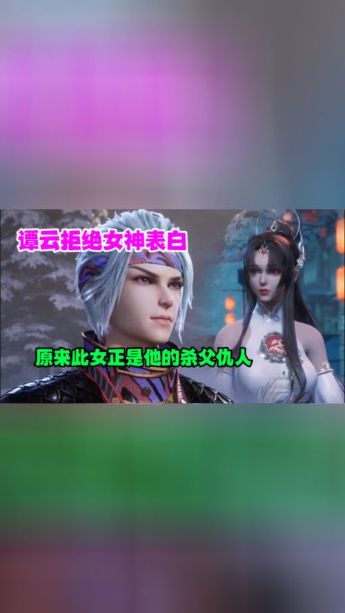 短剧神豪从给女神花钱开始全集观看_神豪从被女神告白开始--第1张