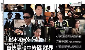 短剧崛起之我妈是首富全集观看_我妈是世界首富下载--第1张