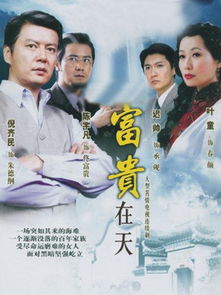 短剧龙临五洲全集观看_龙临天下剧情分集介绍--第1张