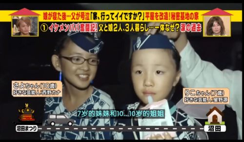 短剧全能奶爸不好惹全集观看_全能奶爸快穿txt--第1张