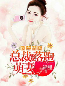 短剧一念情深全集观看_一念情深--第1张