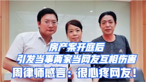 热播短剧离婚后，周律师他对我死缠烂打免费在线观看_离婚律师周宸佳饰演谁--第1张