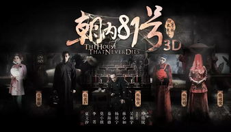 短剧烈魂全集观看_烈魂海报--第1张