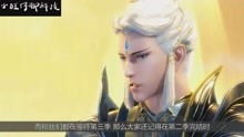 热播短剧麒麟圣尊免费在线观看_麒麟圣王--第1张